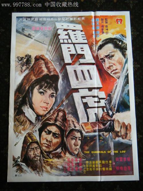 购买假阿肯色州结婚证